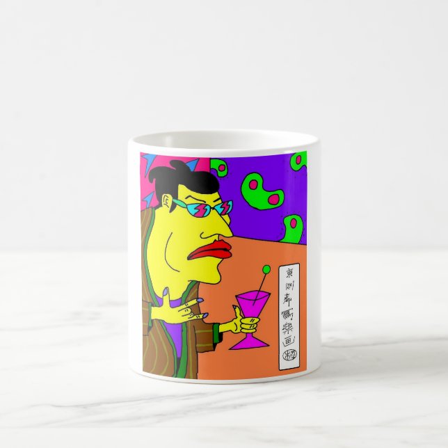 Edo-Bei Kaffemugg (Center)