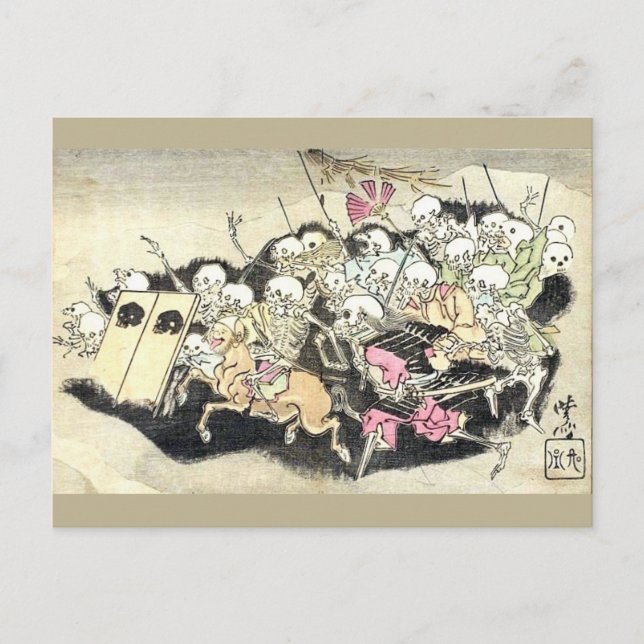 Edo-monster gammal vykort (Framsida)