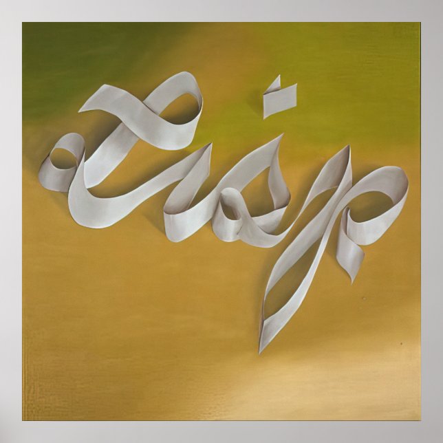 Edward Ruscha - Lisp - 1968 Poster (Framsidan)