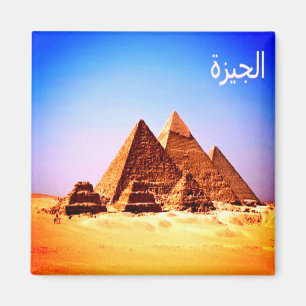 EG - Egypten - Giza - Necropolis Pyramids Magnet