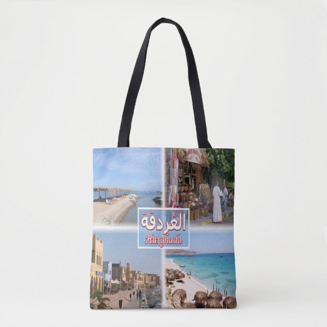 EG Hurghada - Sea View - Bazar - El Guna Tygkasse (Framsida)