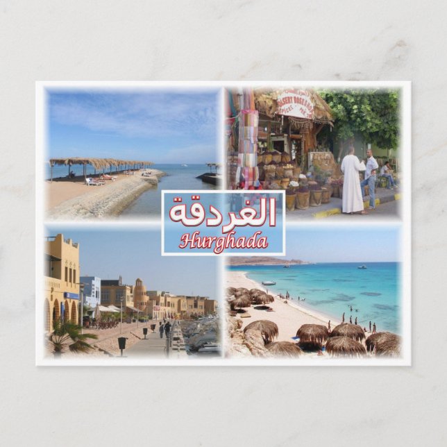 EG Hurghada - Sea View - Bazar - El Guna - Vykort (Framsida)