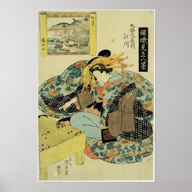 Egawa från Maruebiya House Poster (Framsidan)