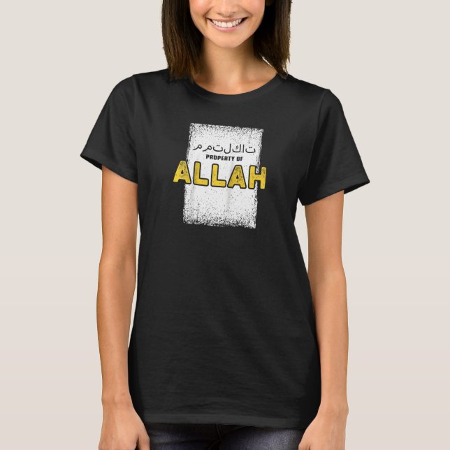 Egendom i Allah Islam Muslim Ramadan Eid Prayer T Shirt (Framsida)