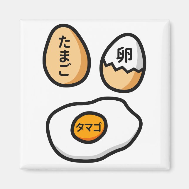 Egg in Japanese Kanji Magnet (Framsidan)
