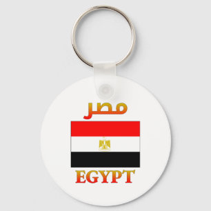 Egypten Flagga م ص arabisk och engelsk WordArt-Coo Nyckelring