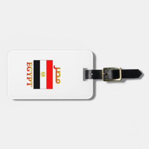 Egypten Flagga م ص arabiska och engelska WordArt Bagagebricka
