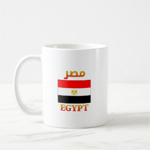 Egypten Flagga م ص arabiska och engelska WordArt Kaffemugg