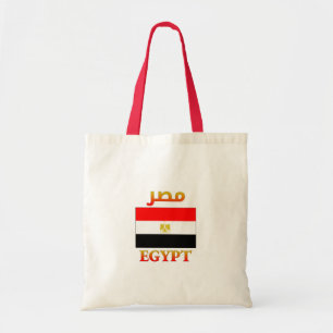 Egypten Flagga م ص arabiska och engelska WordArt Tygkasse
