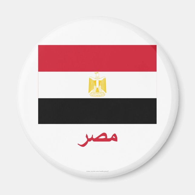 Egypten Flagga med Namn på arabiska Magnet (Framsidan)