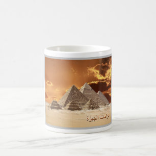 Egypten - Giza - Necropoli - Kaffemugg