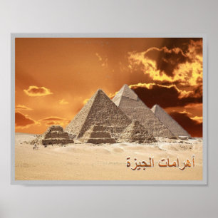 Egypten - Giza - Necropoli - Poster