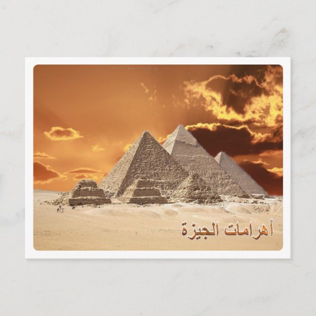 Egypten - Giza - Nekropol - Vykort (Framsida)