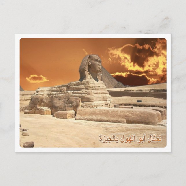 Egypten - Giza - Sfinge - Vykort (Framsida)