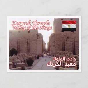 Egypten - Karnak Temple - Vykort