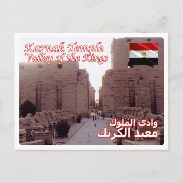 Egypten - Karnak Temple - Vykort (Framsida)