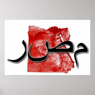 Egypten karta poster
