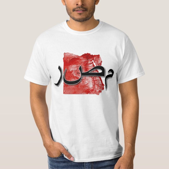 Egypten karta t-shirt (Framsida)