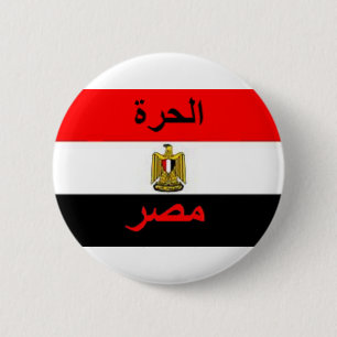 Egypten Knapp