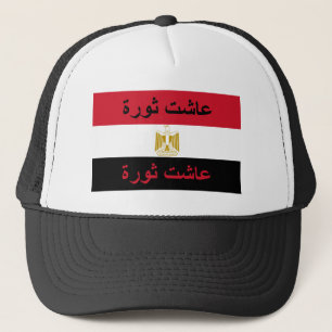 Egypten "Long Live the Revolution" Keps