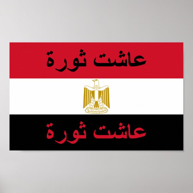 Egypten "Long Live the Revolution" Poster (Framsidan)