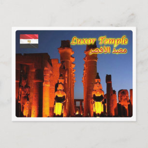Egypten - luxor Temple by night - Vykort