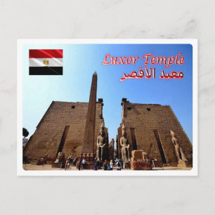 Egypten - Luxor Temple - Vykort