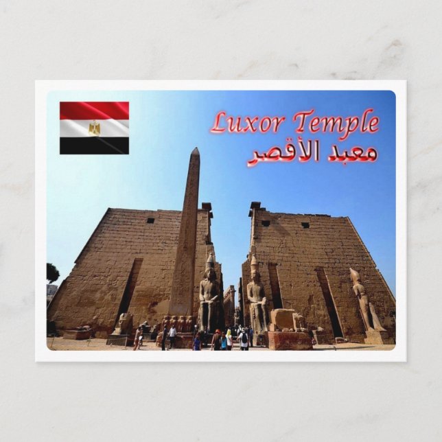 Egypten - Luxor Temple - Vykort (Framsida)