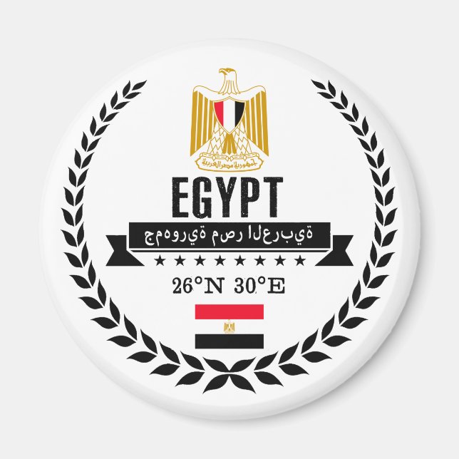 Egypten Magnet (Framsidan)