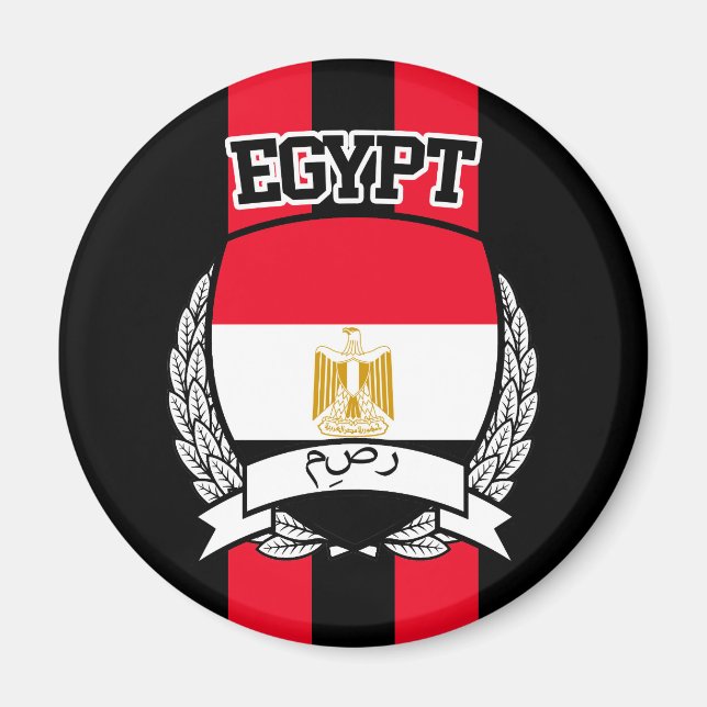 Egypten Magnet (Framsidan)