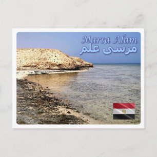 Egypten - Marsa Alam - Vykort