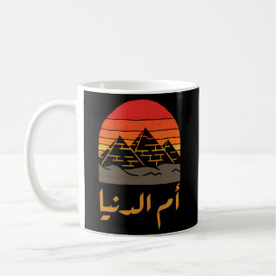 Egypten Omm Donya Egyptian Flagga Egypten Egypten Kaffemugg