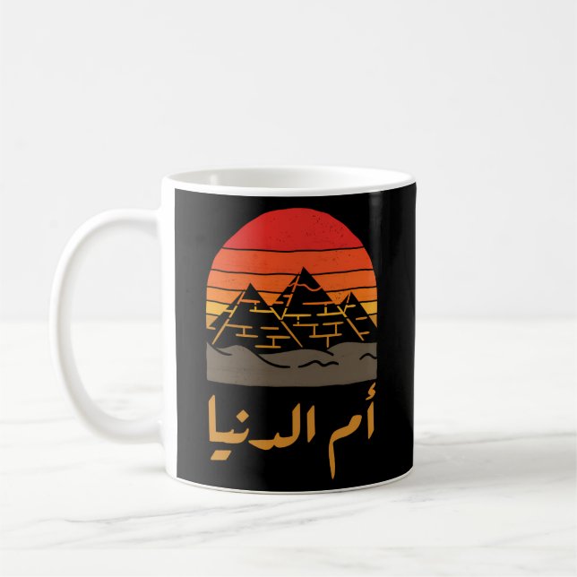 Egypten Omm Donya Egyptian Flagga Egypten Egypten Kaffemugg (Vänster)