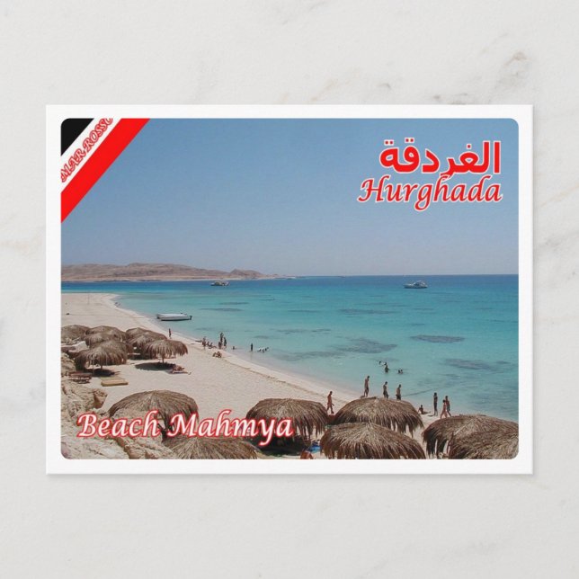 Egypten - Röda havet - Hurghada - Mamya-stranden - Vykort (Framsida)