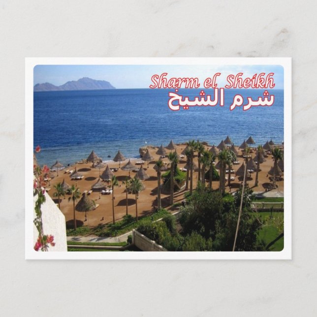 Egypten - Röda havet - Sharm el Sheik - Vykort (Framsida)
