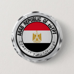 Egypten Round Emblem Knapp