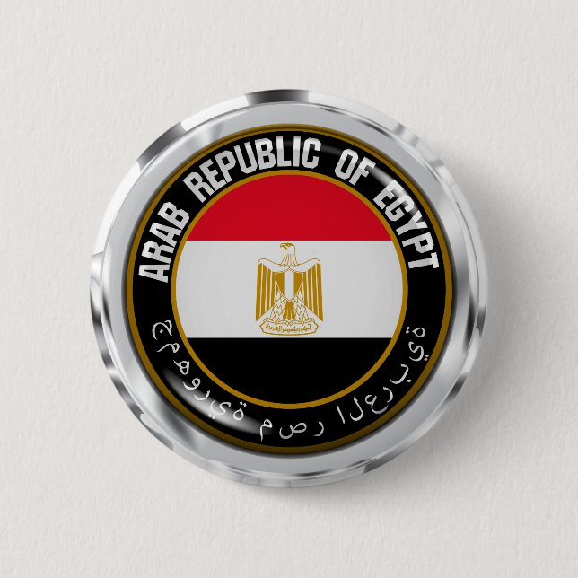 Egypten Round Emblem Knapp (Framsida)