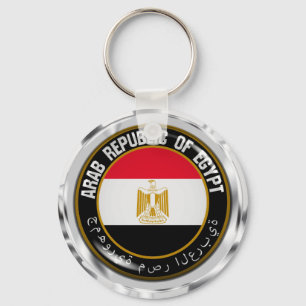 Egypten Round Emblem Nyckelring