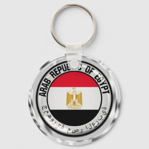 Egypten Round Emblem Nyckelring