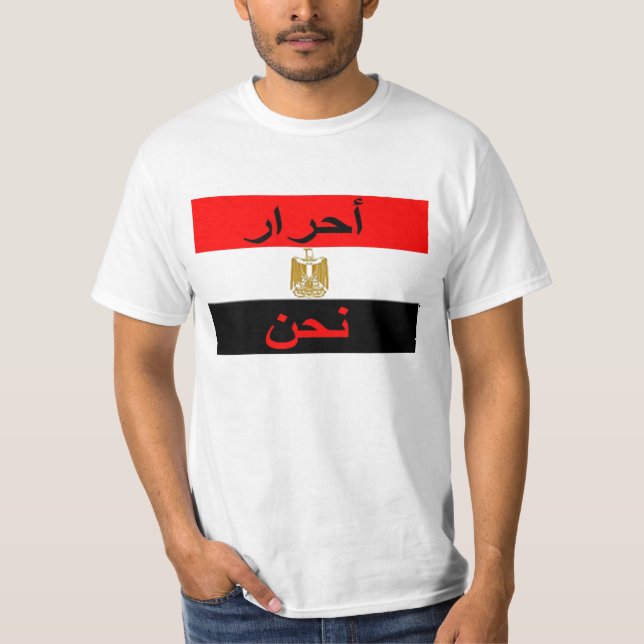 Egypten T-shirt (Framsida)