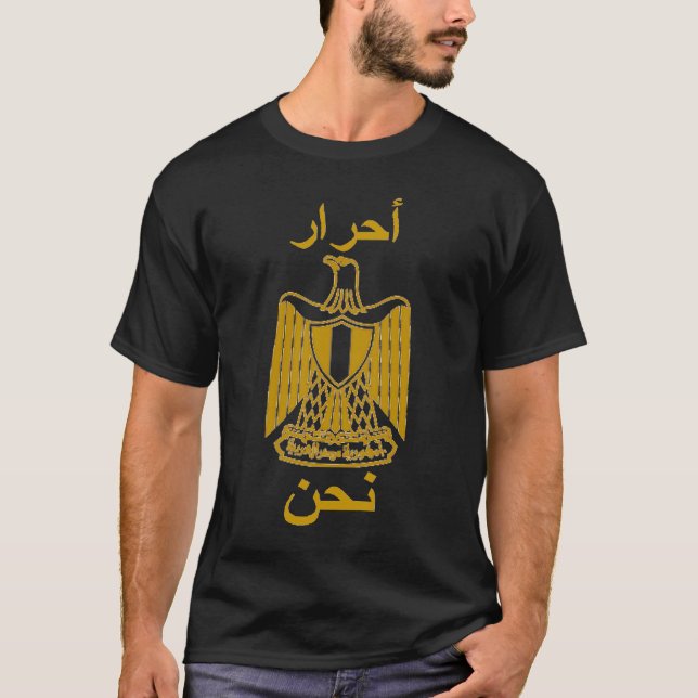 Egypten Tee Shirt (Framsida)