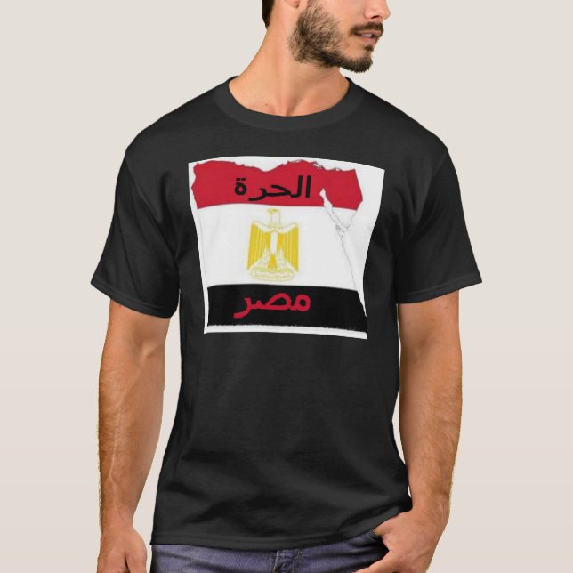 Egypten Tee Shirt (Framsida)