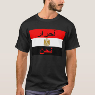 Egypten Tee Shirt