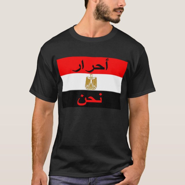 Egypten Tee Shirt (Framsida)
