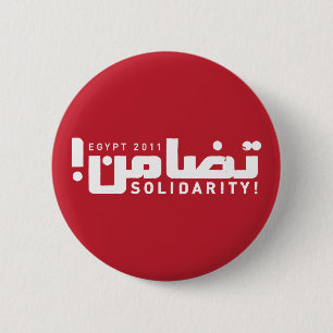 Egyptensolidaritet Knapp