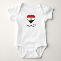 Egyptian Flagga Heart Arabiska Calligraphy "Family