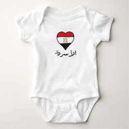 Egyptian Flagga Heart Arabiska Calligraphy "Family T Shirt