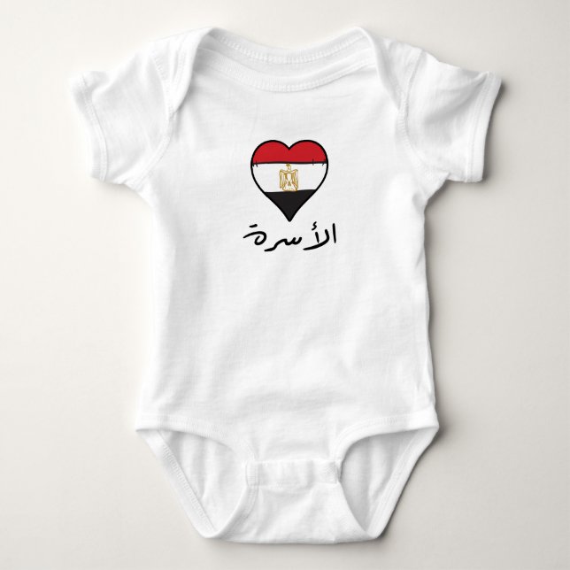 Egyptian Flagga Heart Arabiska Calligraphy "Family T Shirt (Framsida)