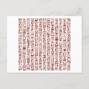 Egyptian Hieroglyph Vykort