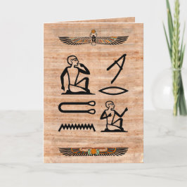 Egyptian Valentine (Man till kvinna) Helgkort